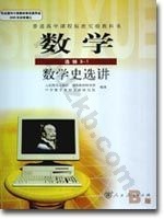 人教版B版高二数学选修3－1