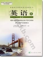 人教版高二英语选修八