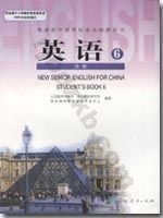 人教版高二英语选修六